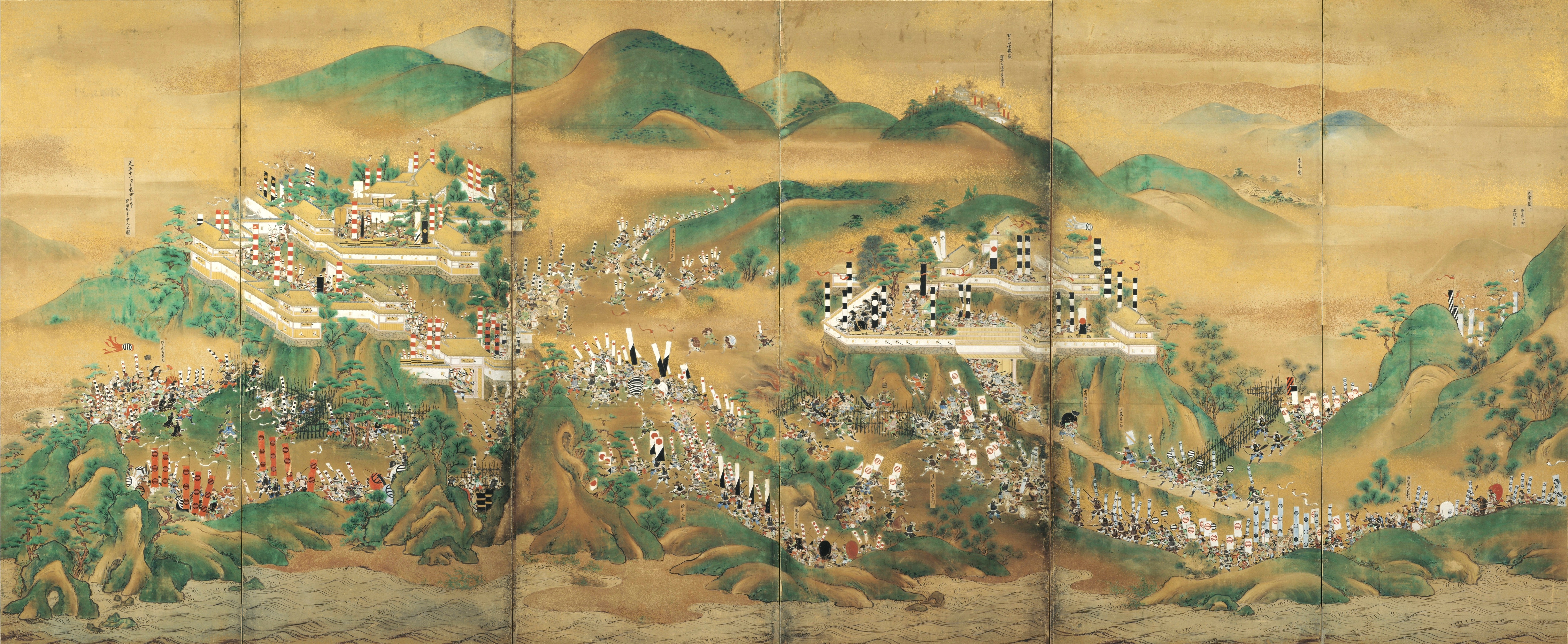 文化財コレクション | 大阪城天守閣